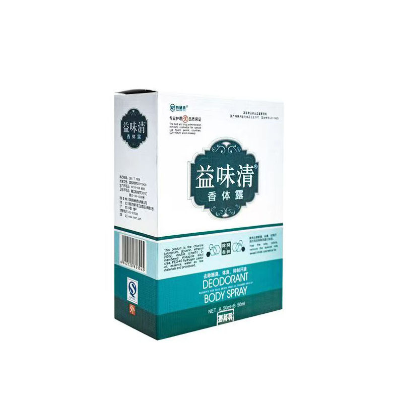 FFY Bangruit Yiweiqing A 50ml+B 50ml/1.19 มะม่วง