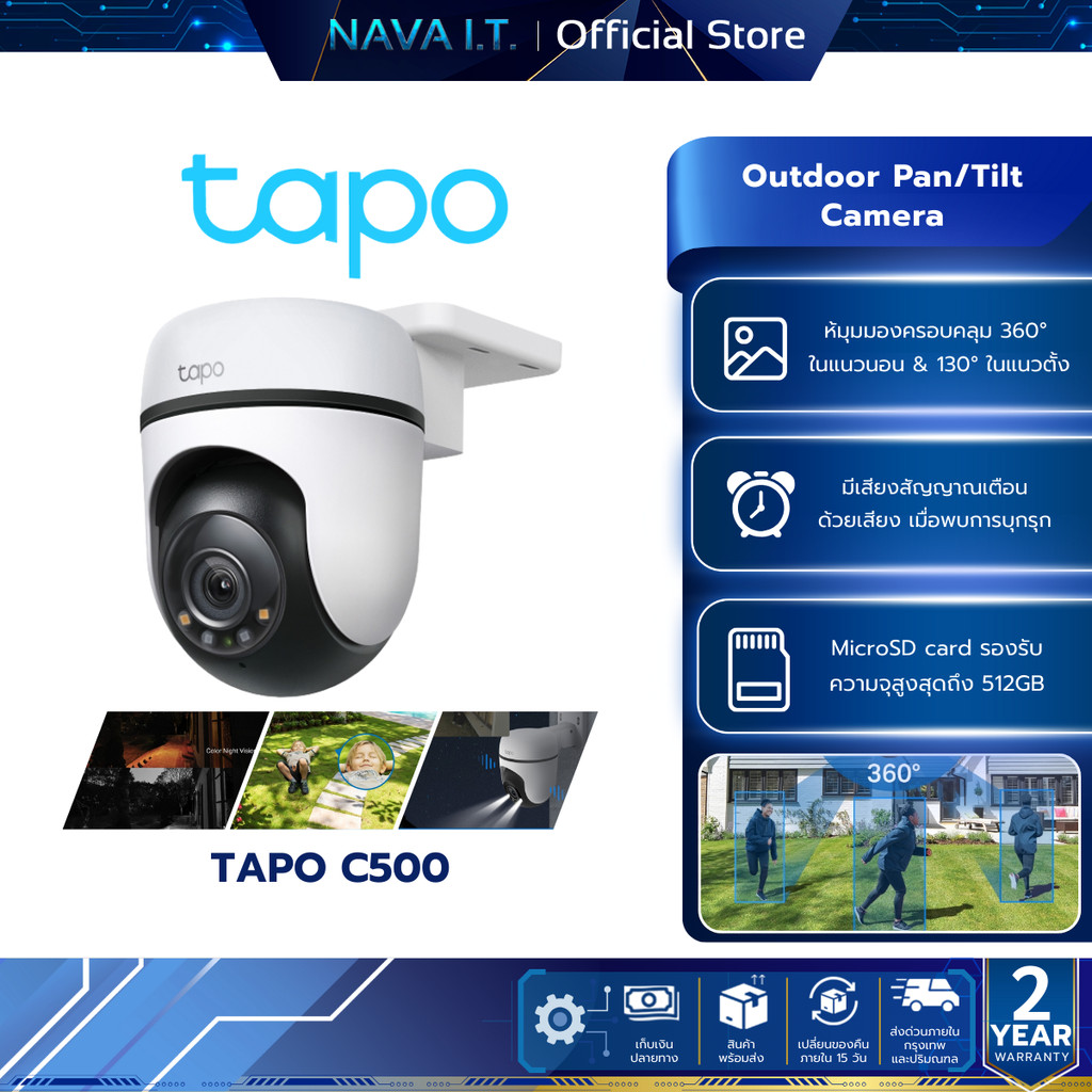 TAPO C500 OUTDOOR SECURITY WIFI CAMERA กล้องวงจรปิดภายนอก
