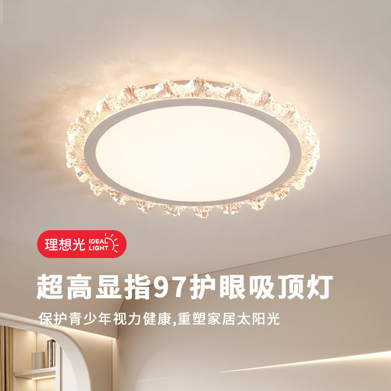 Fan Full Spectrum Simple Bedroom Light Ceiling Fan with Fan Restaurant Light Bedroom Fan Light Silen