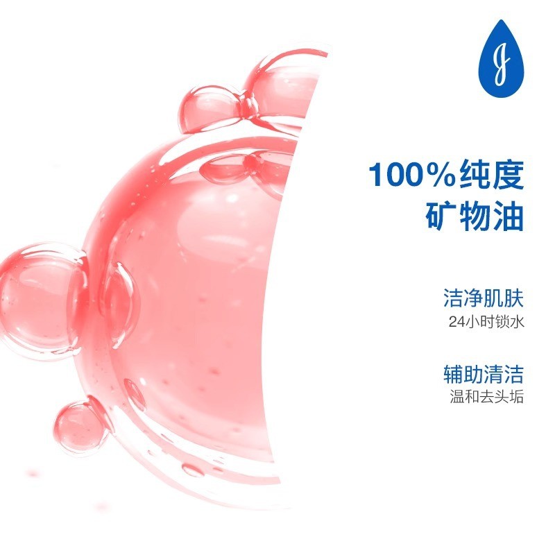 Johnson & Johnson Baby Moisturizing Oil Skin Care Oil 00ml น้ํามันนวดเด็ก Baby Oil Touch Oil ET11926