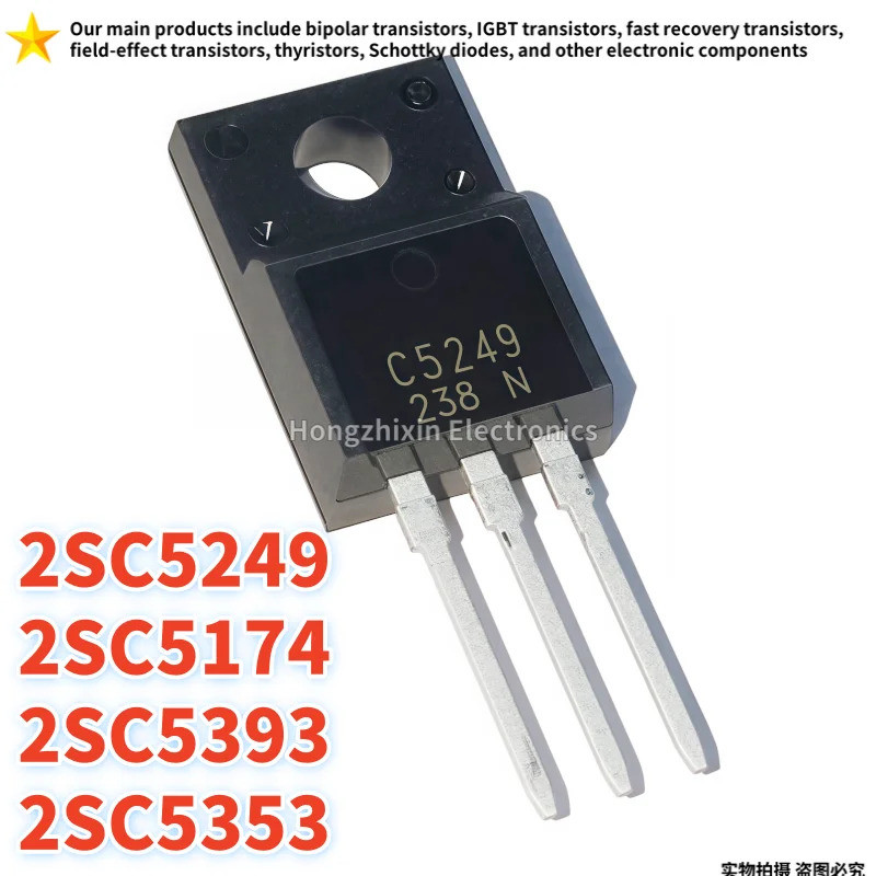 5PCS C5249 2SC5249 2SC5353 C5353 TO-220F 2SC5393 C5393 TO-220F Field Effect ทรานซิสเตอร์