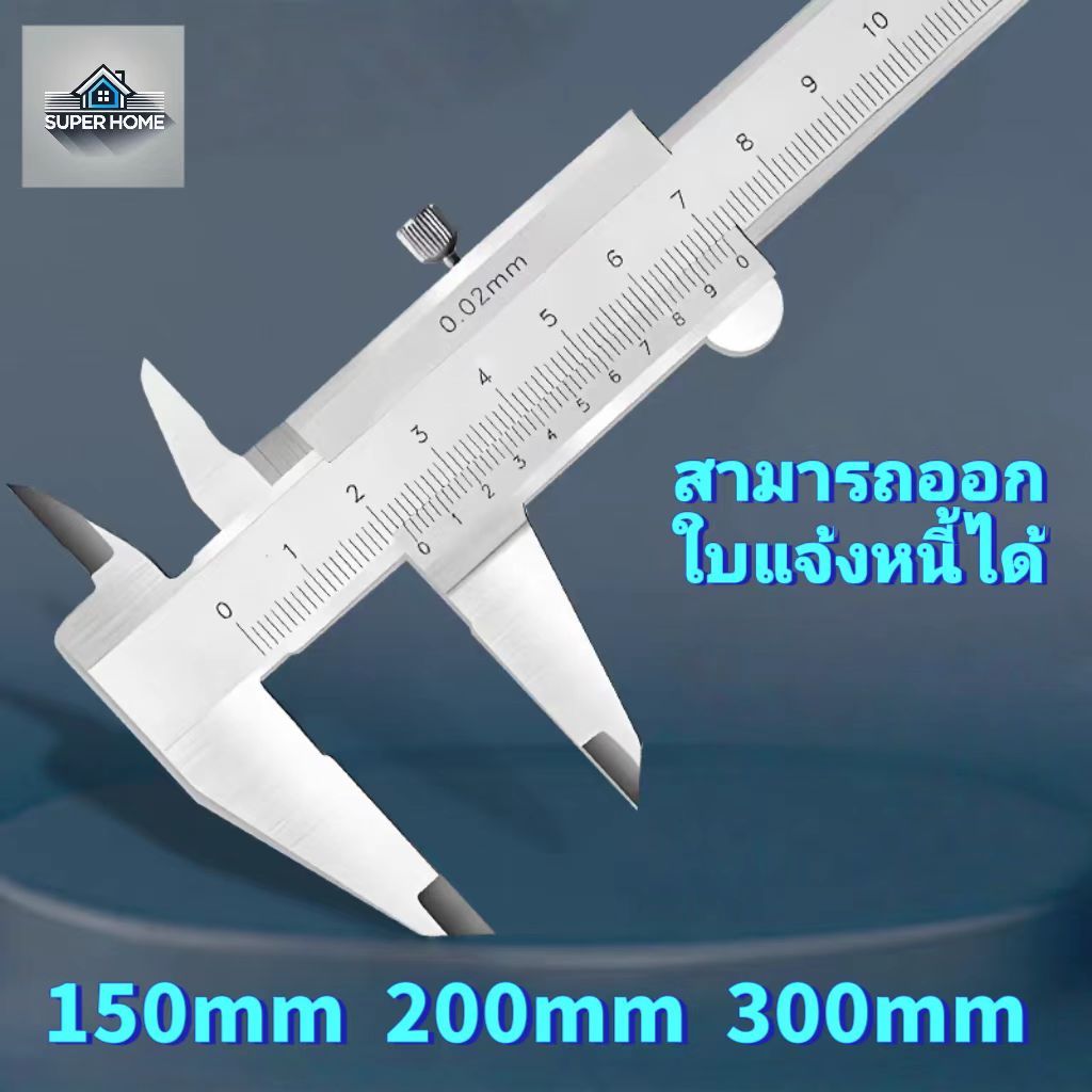 DSK Carbon Steel High Precision Vernier Caliper For Measuring 0-150mm 0-200mm 0-300mm DistanceWith Box High Precisi