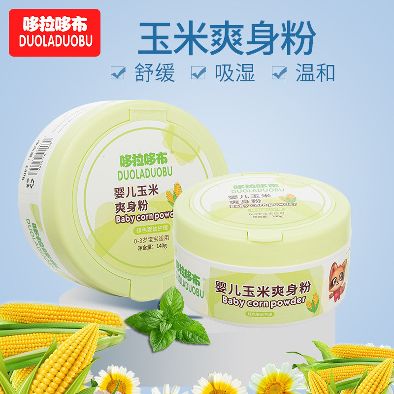 Dora Doraemon Talcum Powder Baby Prickly Heat Powder Baby Infant Baby Corn Powder Boys Girls Childre