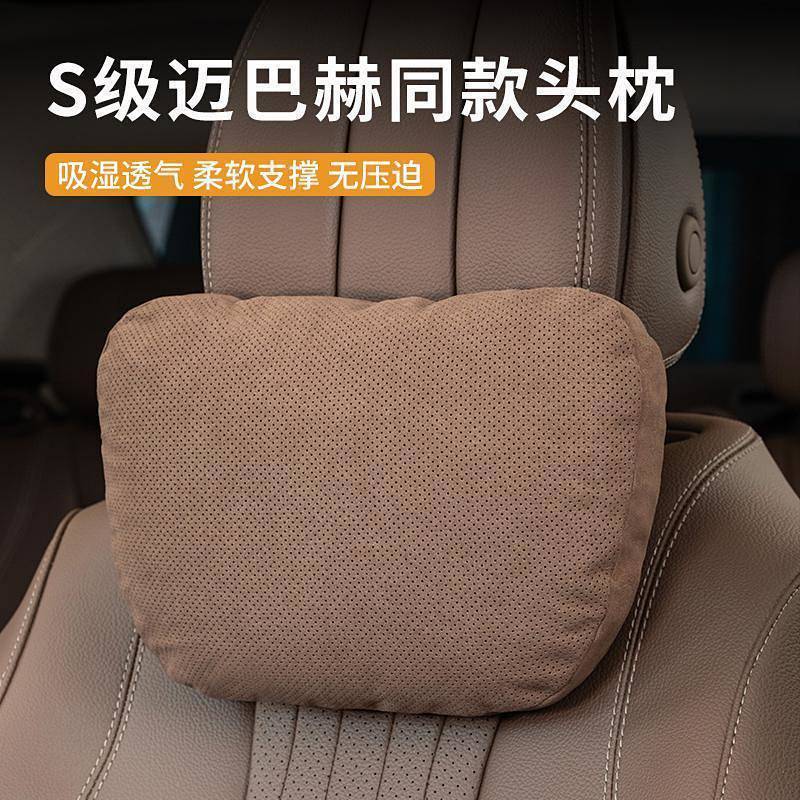 Automotive Headrest Mercedes-Benz S-Class Maybach Car Headrest Car Seat Car Pillow Neck Pillow High-