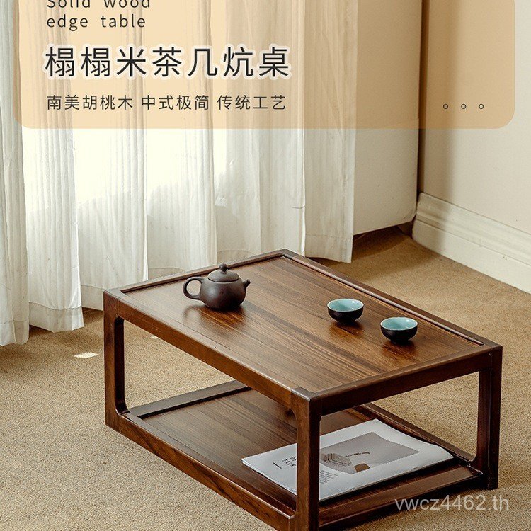 Bay Window Low Table Kang Table Whole Pack Table Kang Table Arhat Bed Coffee Table ห้องนั่งเล่นโต๊ะน