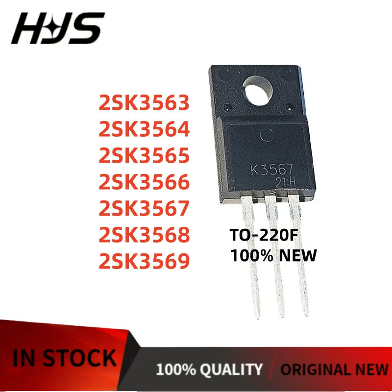5PCS 2SK3565 2SK3566 2SK3564 2SK3568 2SK3569 2SK3567 2SK3563 K3565 K3566 K3564 K3568 K3569 K3567 K3 