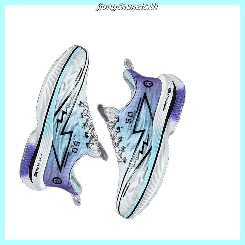 รองเท้าวิ่ง Red Rabbit 8PRO พร้อมแผ่นคาร์บอน เพื่อประสิทธิภาพในการวิ่งที่ดีกว่า