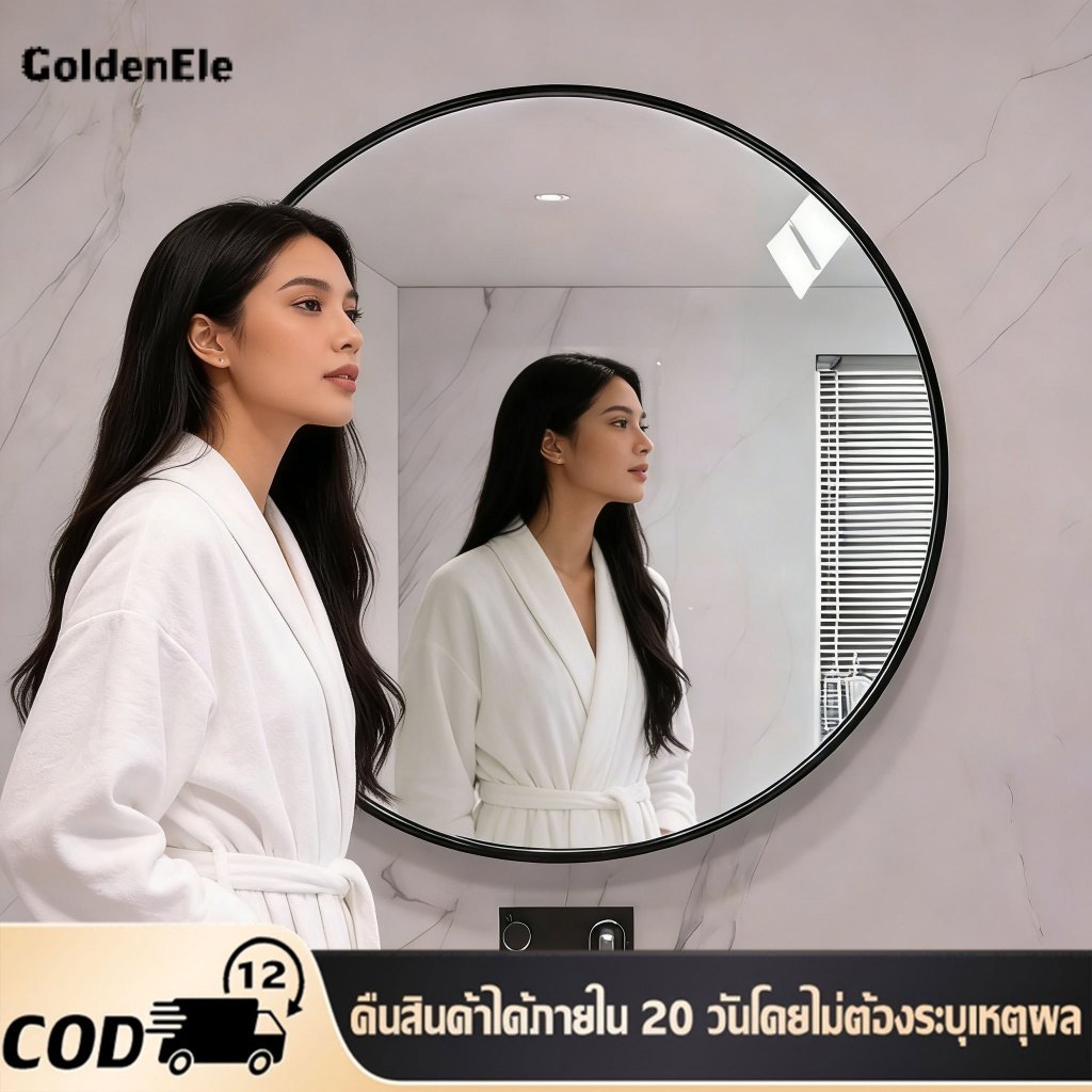 กระจกห้องน้ำติดผนัง 40/50/60 ซม. กระจกแท้ผิวเรียบ ไม่ต้องเจาะผนัง พร้อมชั้นเก็บของ กระจกกลม
