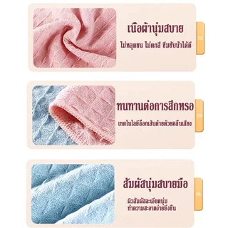 10ผืน ผ้าเช็ดทำความสะอาด 30*30cm ผ้าเช็ดโต๊ะซับน้ำ ขี้ริ้ว ผ้าขนหนูสําหรับห้องครัว ผ้าดูดซับ ผ้าเช็ดในคาเฟ่/ผ้าเช็ดบาร์