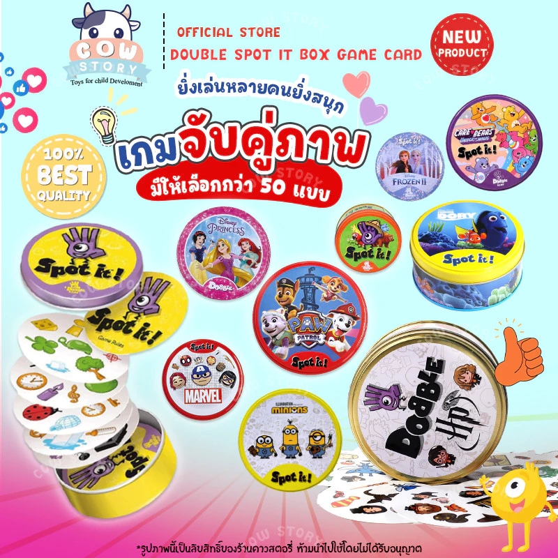บอร์ดเกม เกมจับคู่ภาพ เกมการ์ด การ์ดเกมจับคู่ภาพ ของเล่นเด็ก