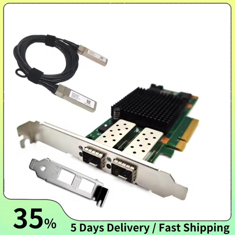 สําหรับ X520-DA2 E10G42BTDA SR2 82599ES Dual Optical Port 10G สําหรับ PCIE Gigabit ไฟเบอร์ออปติกการ์