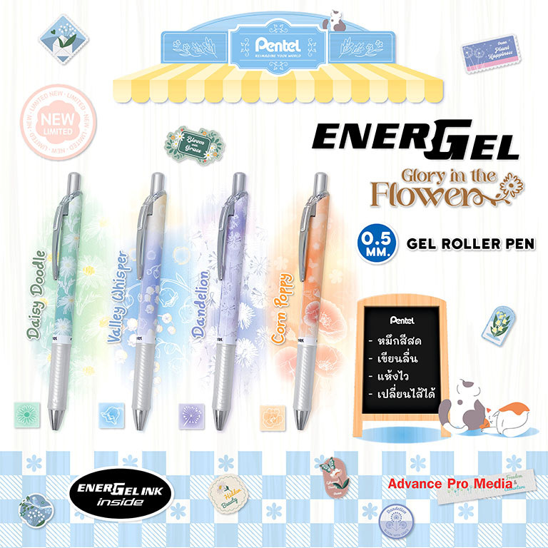 ปากกาเจล 0.5 มิล. Pentel Energel Glory in The Flower มวลหมู่ดอกไม้ ( ราคา / 1 ด้าม)