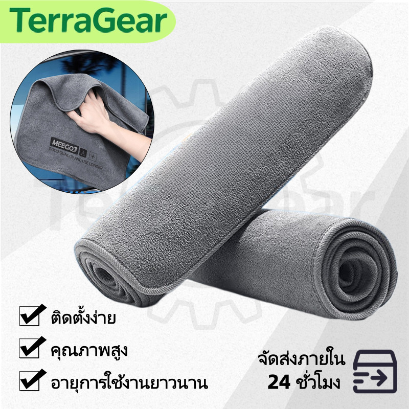 ผ้าไมโครไฟเบอร์เช็ดรถ ผ้าขนหนูหนังนิ่ม ผ้าเช็ดรถ ไมโครไฟเบอร์ ดูดซับได้ดี บ้านๆ ขัดเงา
