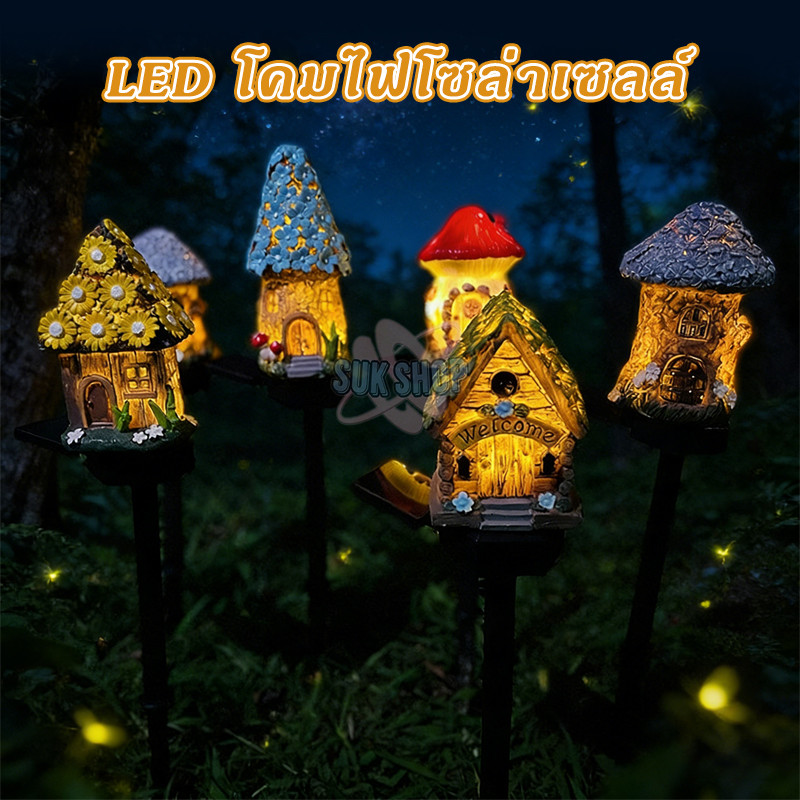 โคมไฟโซล่าเซลล์ LED รูปปั้นเรซิ่น กันน้ำ ตกแต่งสวนสนามหญ้า ประหยัดพลังงาน