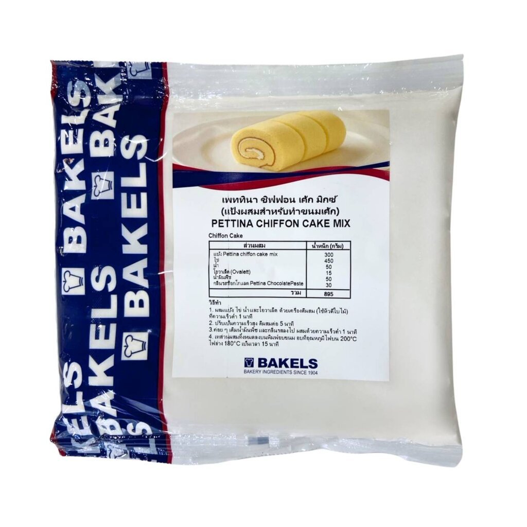Bakels Pettina Chiffon Cake Mix 500 g. (05-9479)