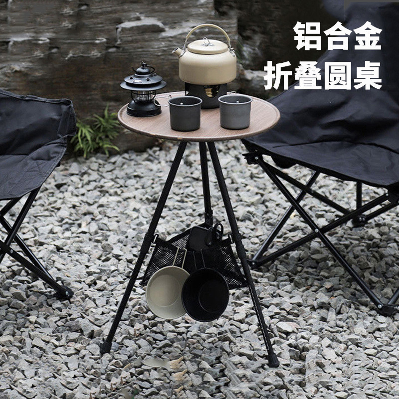 Outdoor Camping Folding Aluminum Alloy Table Portable Small Round Table Lightweight Adjustable Simpl