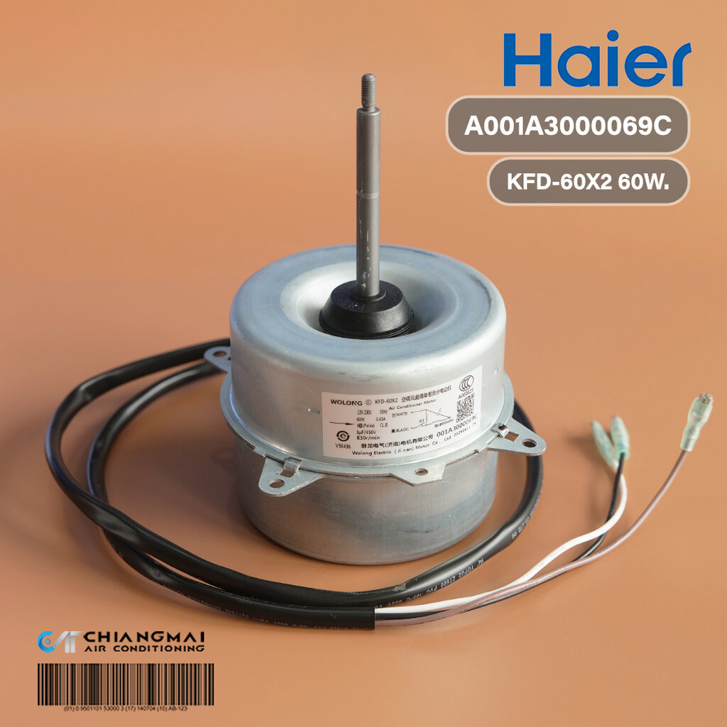 A001A3000069C มอเตอร์แอร์ Haier (KFD-60X2 60W.) มอเตอร์แอร์ไฮเออร์ มอเตอร์คอยล์ร้อน รุ่น HSU-18CTC03TC