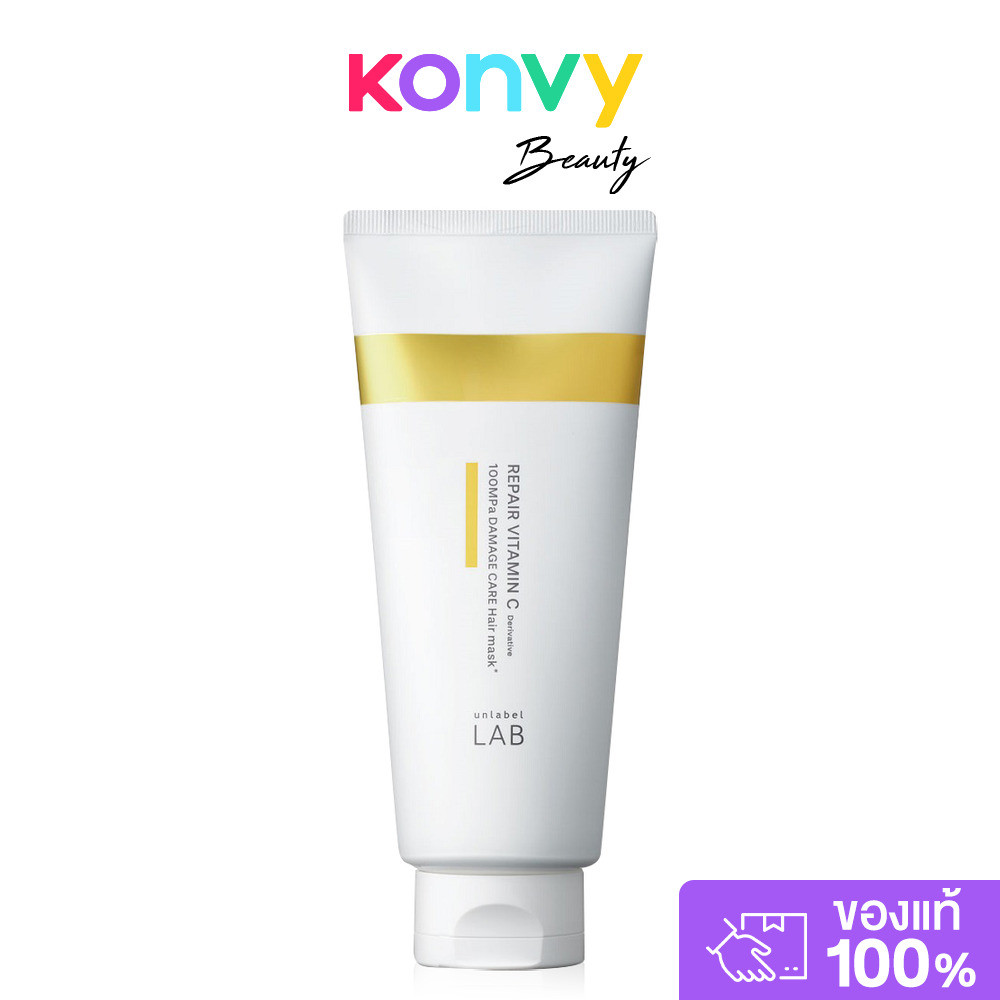 UNLABEL LAB Repair Vitamin C Damage Care Hair Mask 200ml มาสก์บำรุงผม อันเลเบิล แล็บ สูตร Repair Vitamin C.