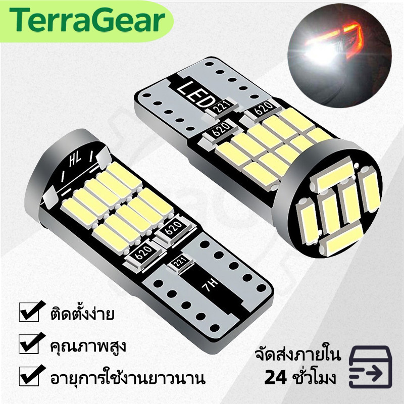 1Pcs T10 Led Canbus W5W หลอดไฟ Led 168 6000K โคมไฟสัญญาณสีขาวโดมอ่านป้ายทะเบียนไฟภายในรถอัตโนมัติ