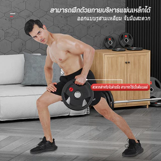 แผ่นน้ำหนักโอลิมปิค ดัมเบล แผ่นดัมเบล 2.5KG/5KG/7.5KG/10KG/15KG/20KG Olympic รู 2 นิ้ว Dumbbel Plate ป้องกันสนิมD