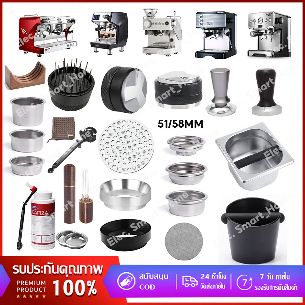 【จัดส่งทันที】อุปกรณ์เสริมด้ามจับกาแฟ 51/58mm Coffee Tamper/ Needle/ Drosing Ring/ Drosing Cup/ Tamping Mat