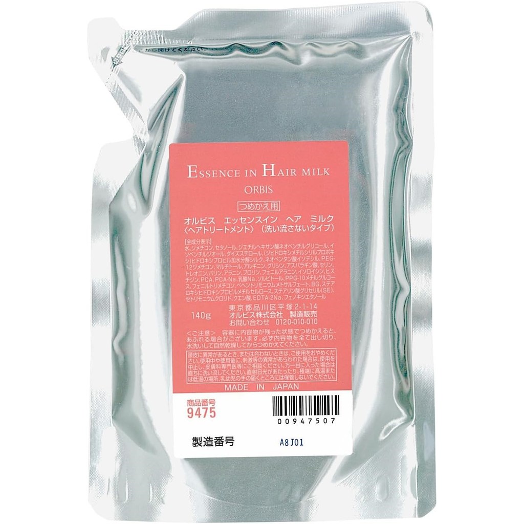 【ส่งตรงจากญี่ปุ่น】ORBIS Hair Milk (แบบไม่ต้องล้างออก / ปราศจากน้ำหอม) ผลิตภัณฑ์บำรุงผมแบบรีฟิล