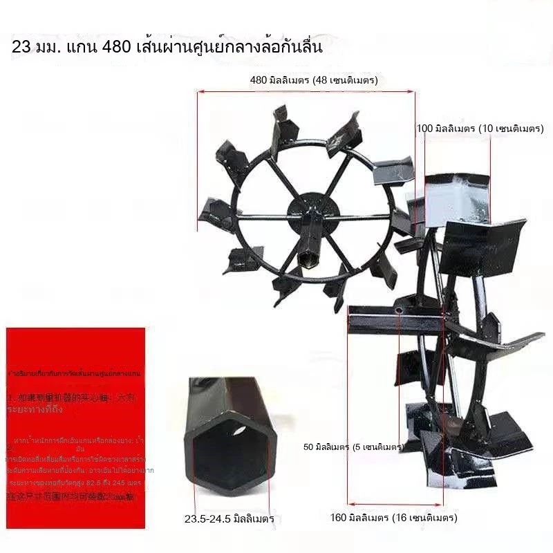 เครื่องไถแบบโรตารี่ ไถขนาดเล็ก สำหรับดินแห้งและดินเปียก thumbnail 5