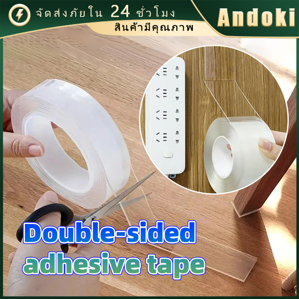 ของมาใหม่！เทปกาวสองหน้านาโน ยาว5M กว้าง2CM 3CM หนา1MM.ความหนืดสูง กันน้ำ ติดทน แข็งแรง สีใส