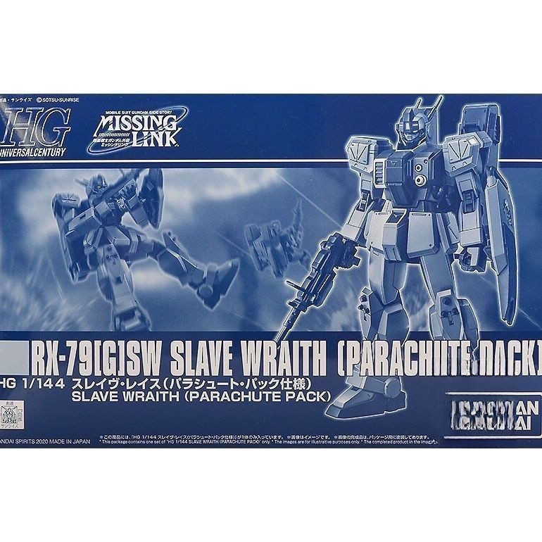 ( ⭕ PRE-ORDER)Bandai HG 1/144 Slave Wraith Parachute Pack Model Kit