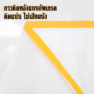 (10pcs) พลาสติกกันฝุ่น พลาสติกคลุมกันฝุ่นเฟอร์นิเจอร์ กันน้ำ กันฝุ่น ความเหนียวดี Tape Masking Film