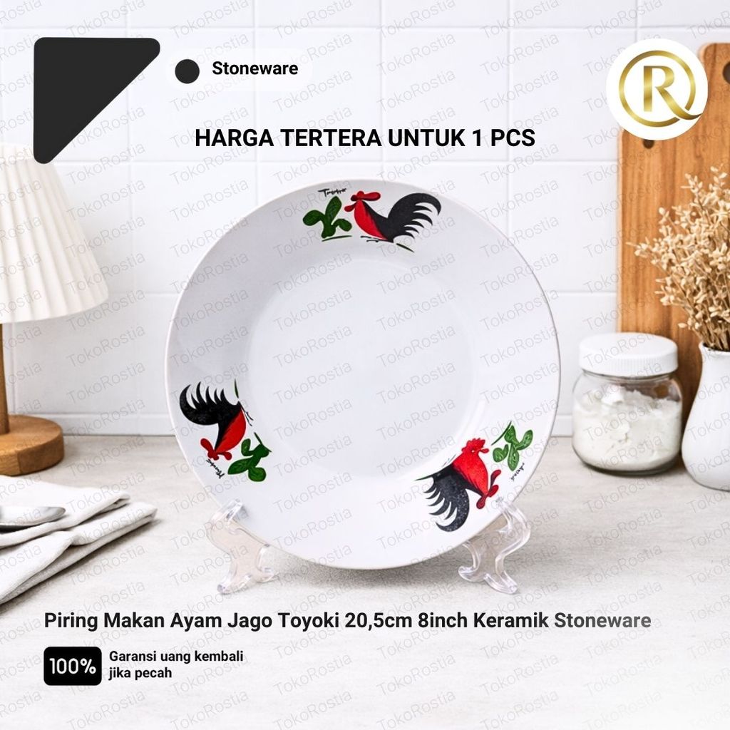 Toyoki Rooster จานอาหารเย็น 20.5 ซม. สโตนแวร์เซรามิก 8 นิ้ว