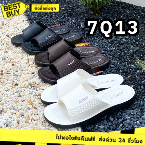 🛵ส่งทันที 2 ชม.🏪💫ADDA รองเท้าแตะชายแบบสวม PU นุ่มเบาสวมใส่ทน รุ่น 7Q13 เบอร์ 38-4