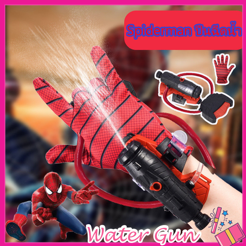 พร้อมส่งของเล่น Spiderman ปืนฉีดน้ำ ปืนฉีดน้ำข้อมือ ปืนฉีดน้ําแรงดันสูง ตัวเปิดสไปเดอร์แมน ของขวัญสำหรับเด็ก