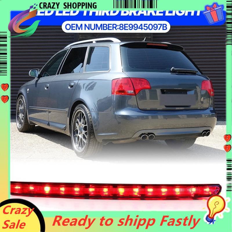 ไฟเบรกระดับสูงในรถยนต์ LED 3RD ไฟหยุด 8E9945097B สําหรับ A4 S4 05- 08 8E9-945-097-B เปลี่ยนไฟเบรค