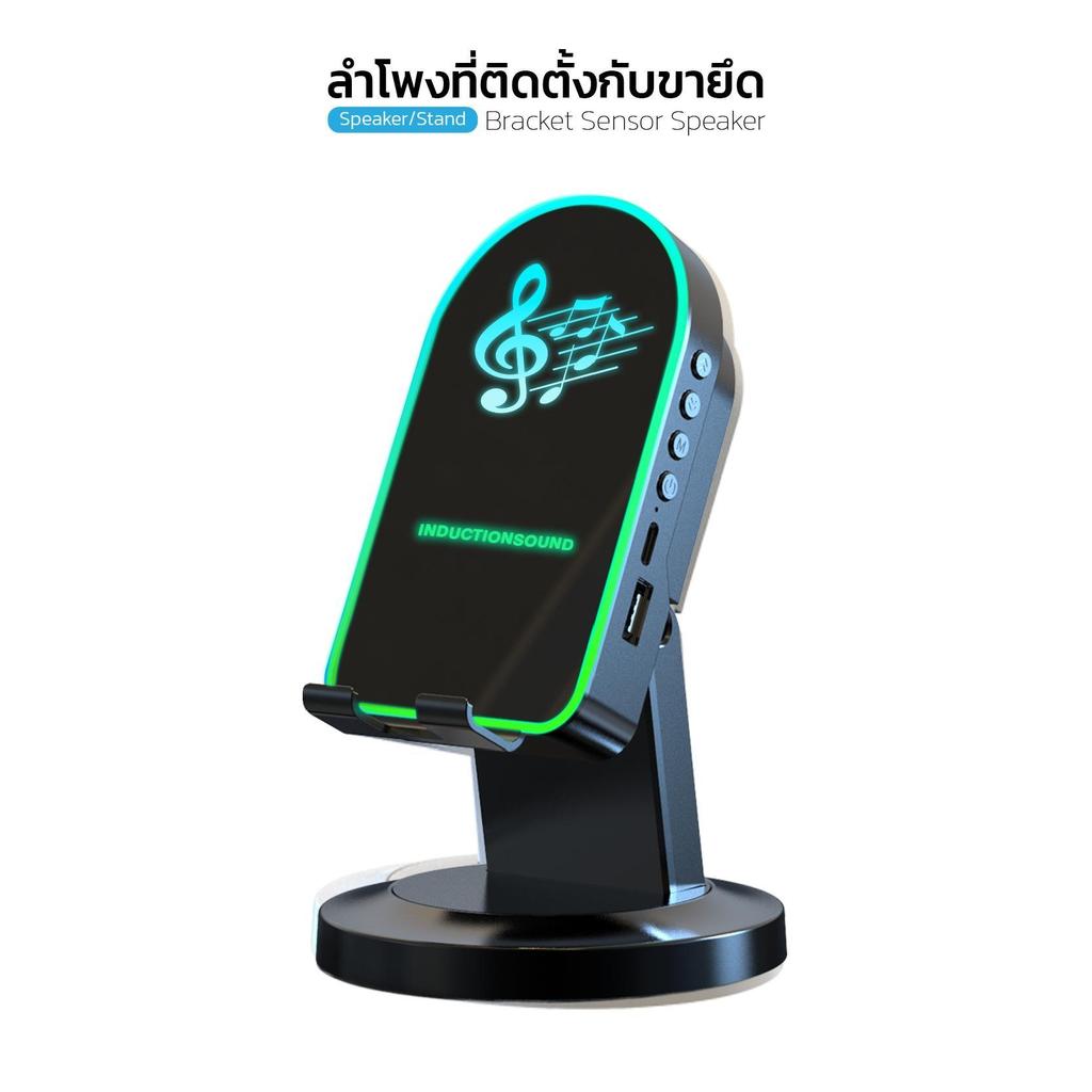 ลำโพงที่ติดตั้งกับขายึด Bracket Sensor Speaker Speaker/Stand รุ่น G29