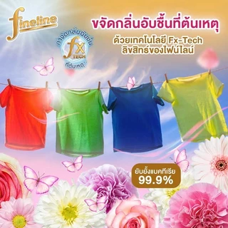 Fineline ไฟน์ไลน์ ผลิตภัณฑ์ซักผ้า สูตรเข้มข้น 500-550 มล.