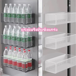 BaanHub ชั้นวางของแม่เหล็กตู้เย็น ชั้นวางของด้านข้างอุปกรณ์ครัวใหญ่ถุงเก็บสดชั้นเก็บเครื่องปรุงรส แรงดูดสูง รับน้ำหนักดี ที่วางแม่เหล็ก แข็งแรงทนทาน