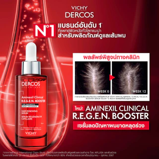 [เซตป้องกันผมขาดหลุดร่วง] วิชี่ Vichy Dercos Anti-hair loss Shampoo 200ml + R.E.G.E.N. BOOSTER SERUM 90ml