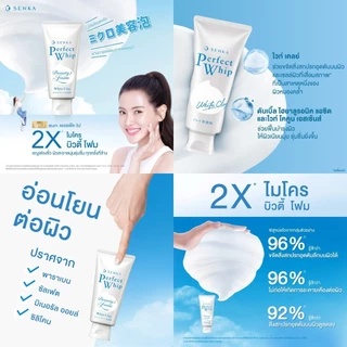 Senka Perfect Whip เซนกะ เพอร์เฟค วิป ฉลากไทย [1 หลอด] [เลือกสินค้า] เซนกะ วิปโฟมล้างหน้า ญี่ปุ่น