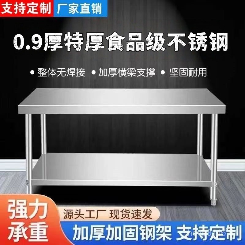 สแตนเลสการจัดเก็บเชิงพาณิชย์โต๊ะทํางานบรรจุตารางผักตัดโรงแรมหลายชั้นตารางครัวหนาสามชั้นพิเศษตารางการ
