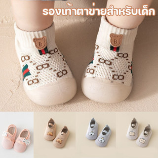 รองเท้าตาข่ายระบายอากาศสำหรับเด็กแรกเกิด เหมาะสำหรับเด็กอายุ…