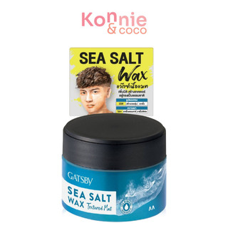 GATSBY Sea Salt Wax Textured Mat 80g แว๊กซ์เนื้อแมท แกสบี้ เพิ่มมิติ สร้างเทคเจอร์ อยู่ทรงเป็นธรรมชาติ.