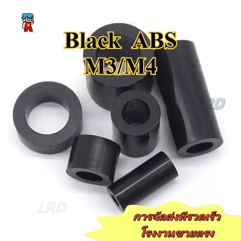 สีดํา ABS คอลัมน์แยกสกรูแขนไนลอนฉนวนกันความร้อนคอลัมน์ความสูงปะเก็นคอลัมน์พลาสติก Hollow กระบอกปะเก็