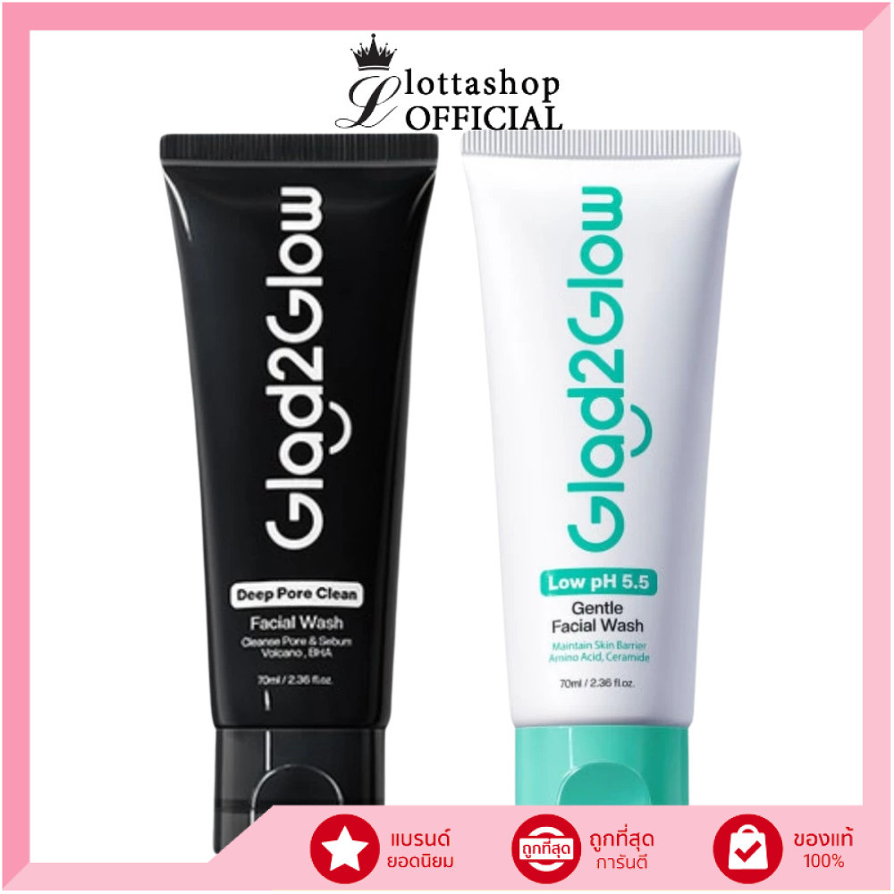 🔥แท้/ดีลสุดคุ้ม/ไลฟ์ทุกวัน🔥GLAD2GLOW BRIGHTENING CLEANSER CLEANSING 70ml. #เจลล้างหน้า