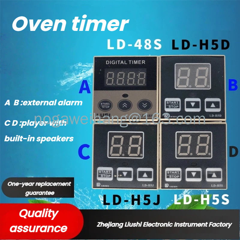LUSHI เตาอบอิเล็กทรอนิกส์จับเวลา LD-H5D H5J 48S H5S H5SD H5F H4J