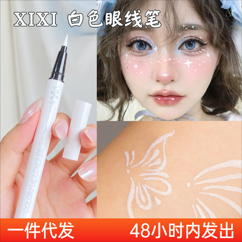 อายไลเนอร์สีขาว Xixi Color Makeup Saint songshan.my20260201