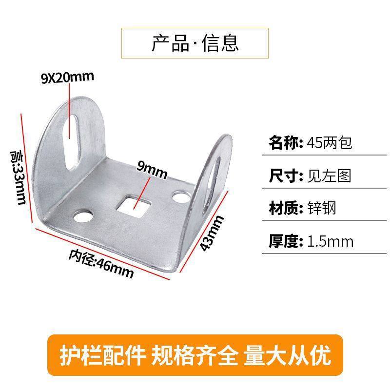 U-Shaped Slot Fixture U-Shaped Card Slot ทูแพ็คการ์ดคงที่ที่นั่งสังกะสีรั้วเหล็กระเบียงGuardrail DP8