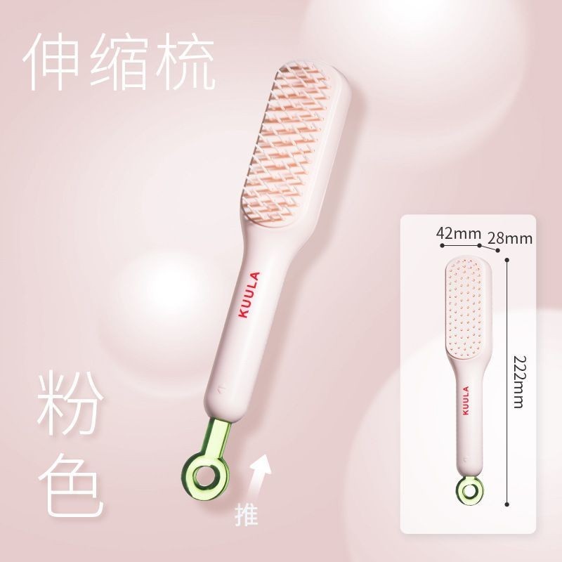 Kuula Retractable Comb One-Click ทําความสะอาด Air Cushion หวี Fluffy หวีนวดหญิงในครัวเรือน Anti-Stat