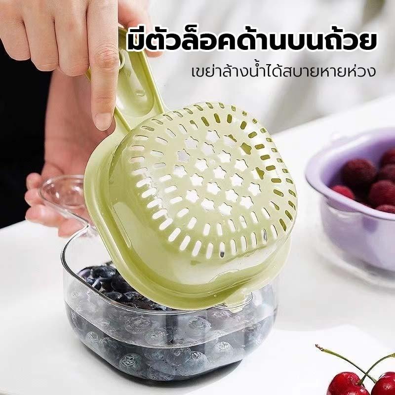 ชุดตระกร้ากรอง ตะกร้าล้างผักและผลไม้ กะละมังล้างผัก รูปที่ 2