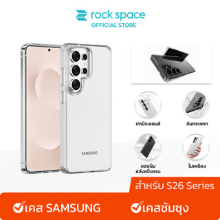 ROCK เคส SAMSUNG /S26 Ultra Case /จะไม่เปลี่ยนเป็นสีเหลือง /…